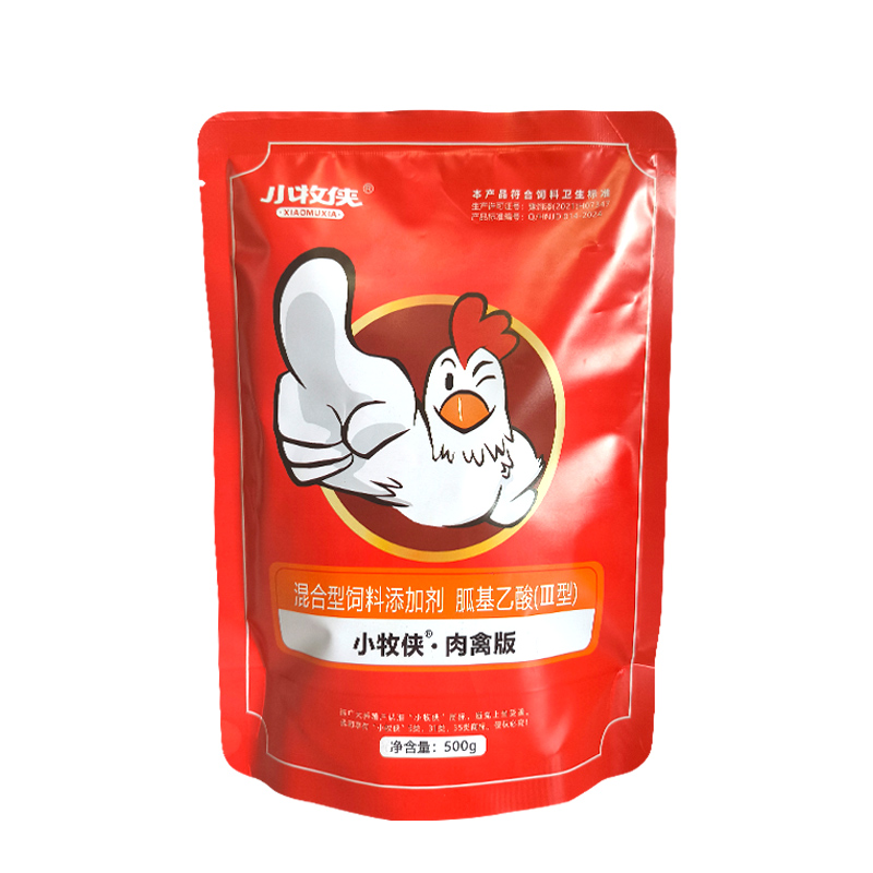 小牧侠肉禽版