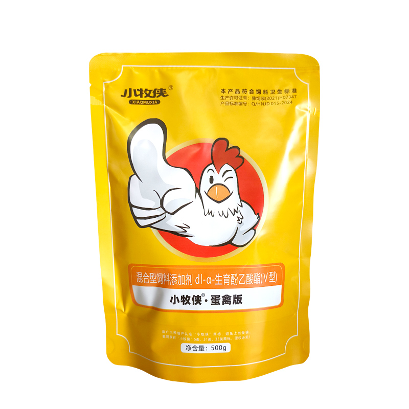 小牧侠蛋禽版