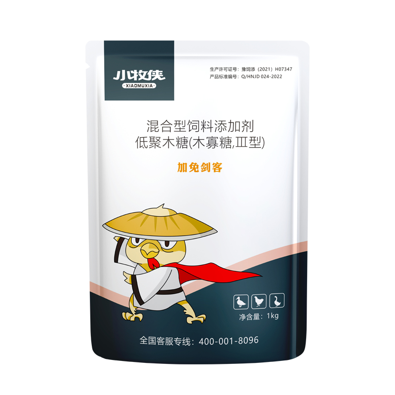 加免剑客