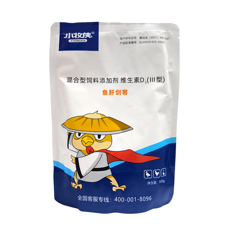 鱼肝剑客